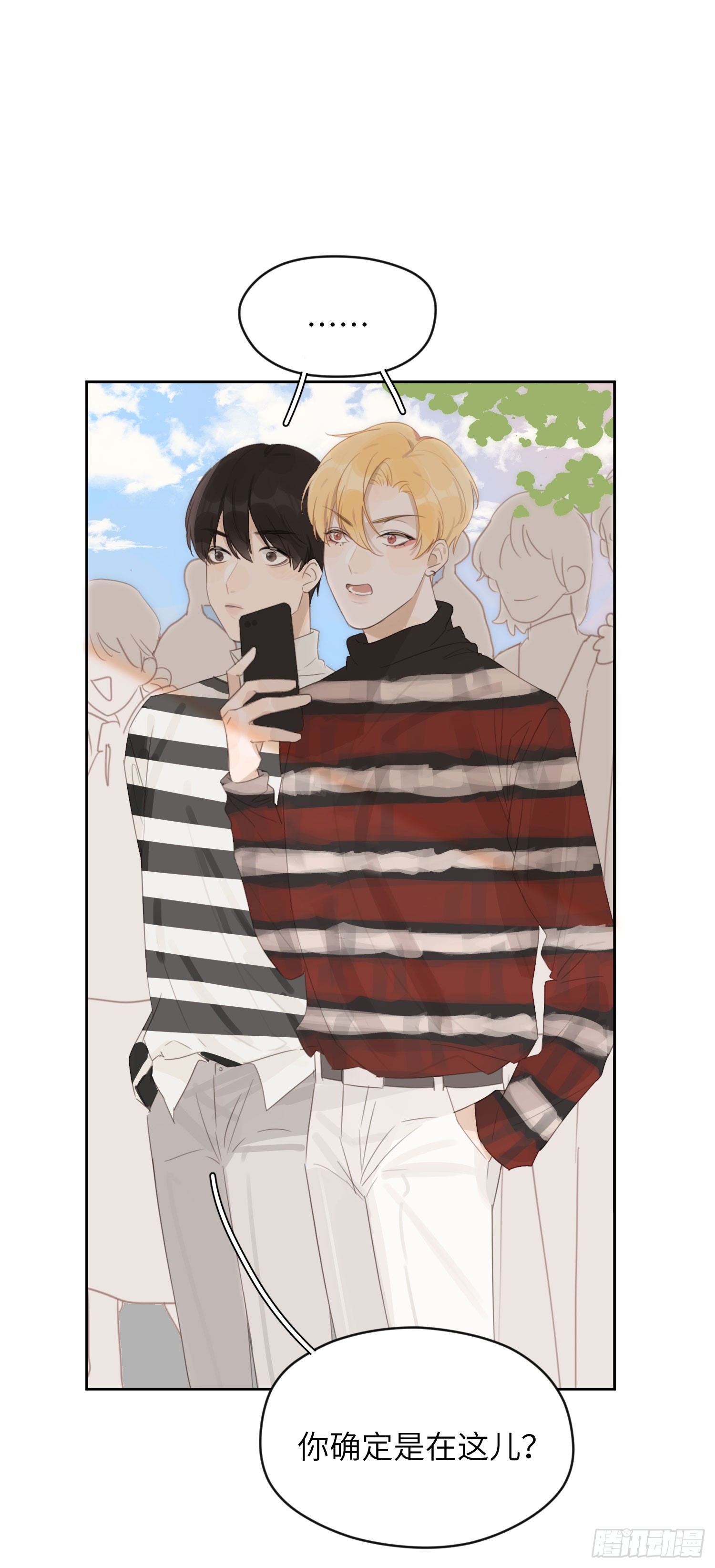 发泄的方式&hellip;&hellip;-第6话