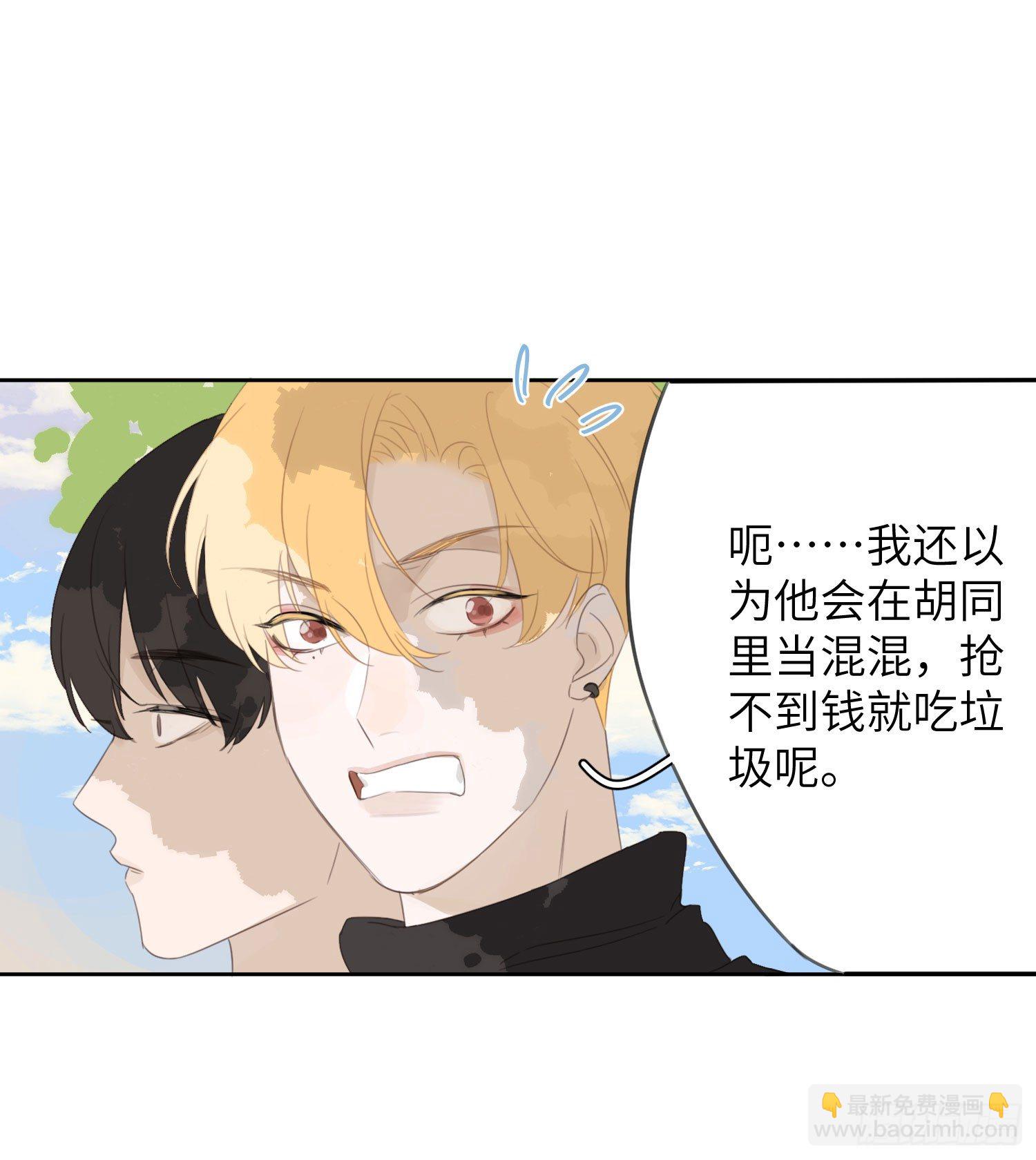 发泄的方式&hellip;&hellip;-第6话