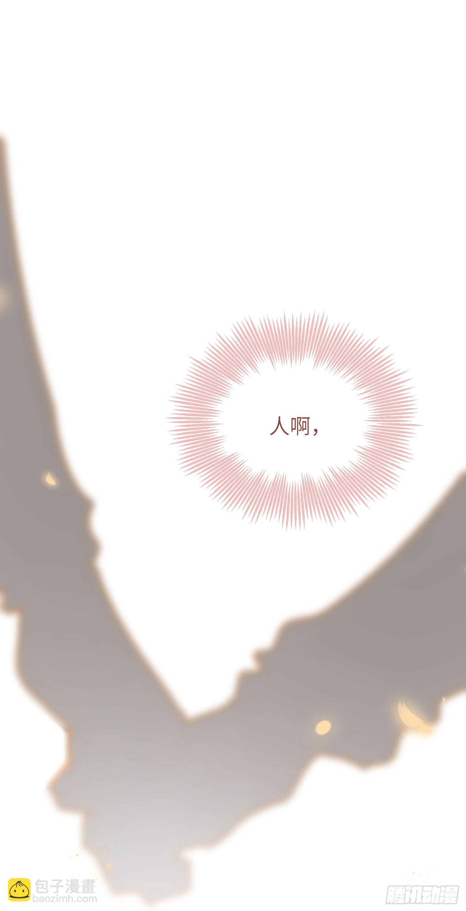 发泄的方式&hellip;&hellip;-第6话