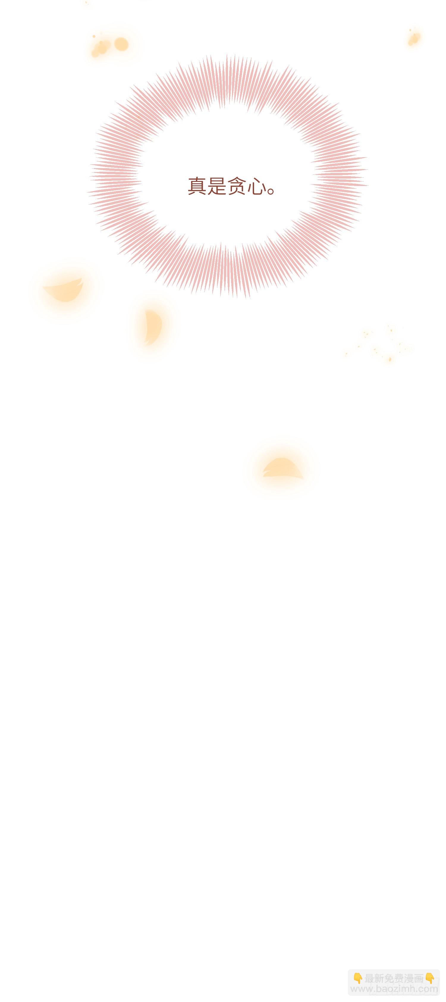 发泄的方式&hellip;&hellip;-第6话