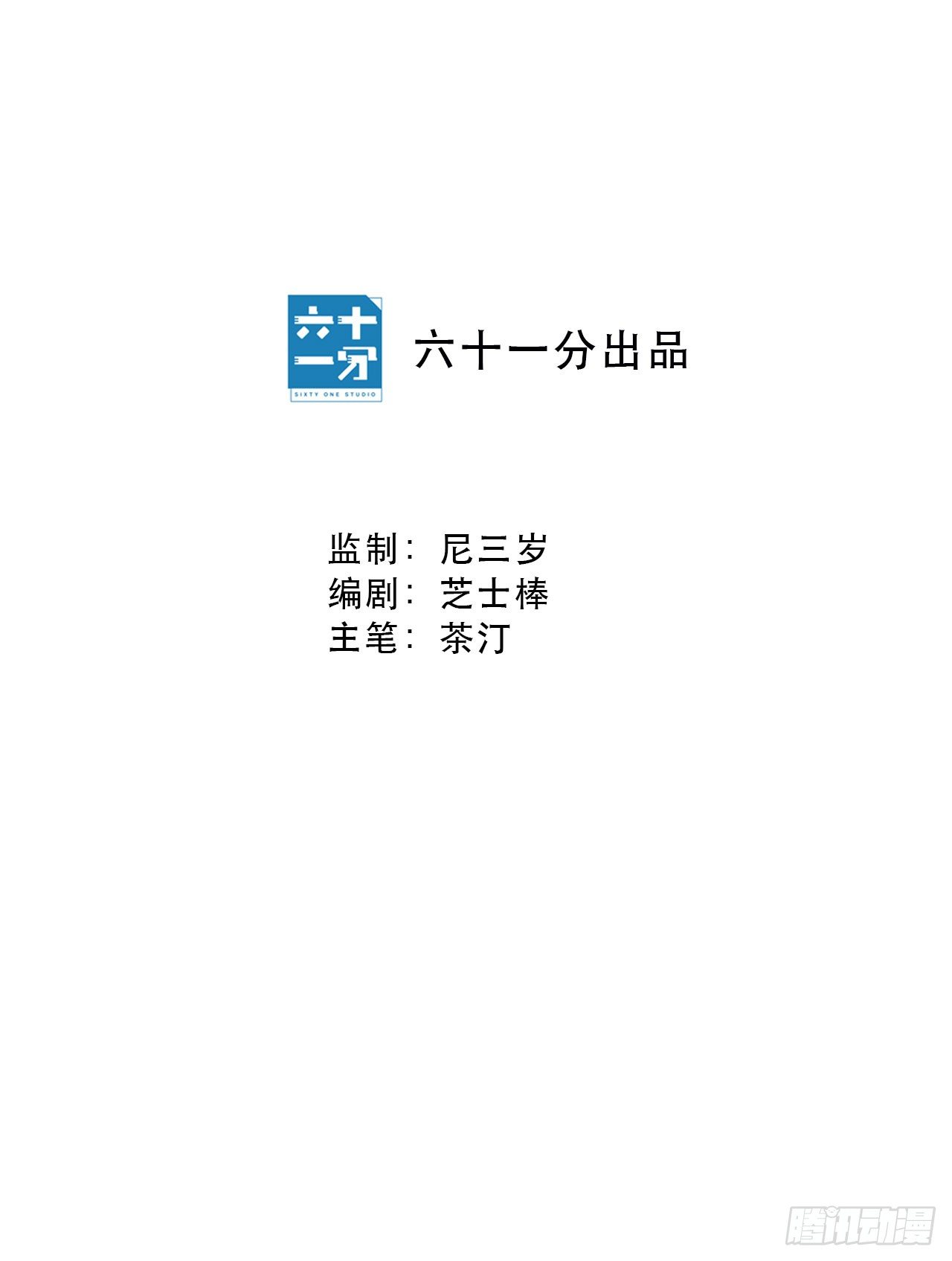 发泄的方式&hellip;&hellip;-第6话