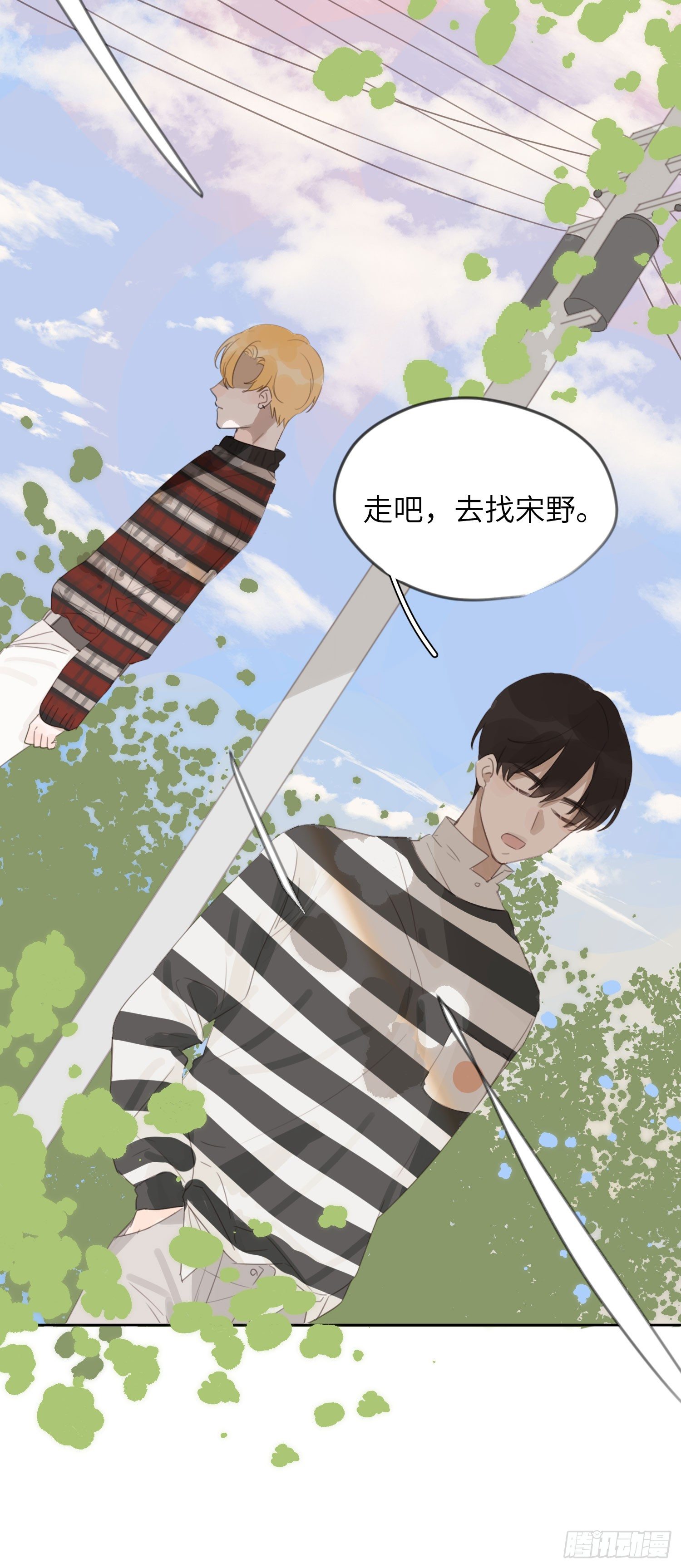 发泄的方式&hellip;&hellip;-第6话