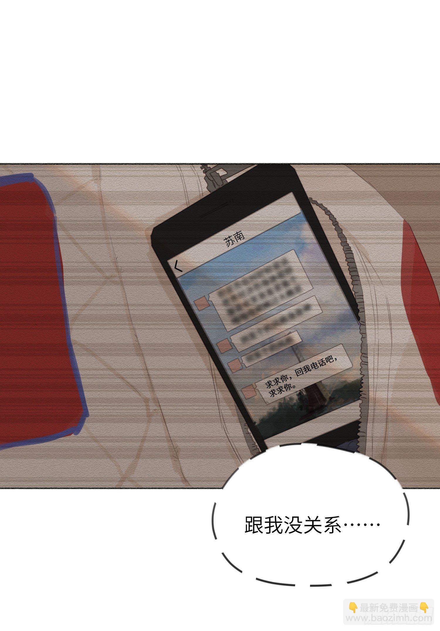 发泄的方式&hellip;&hellip;-第6话