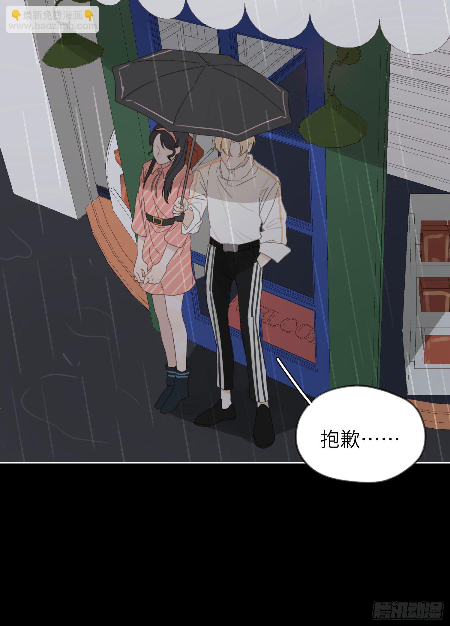 我会为你应援的！-第8话