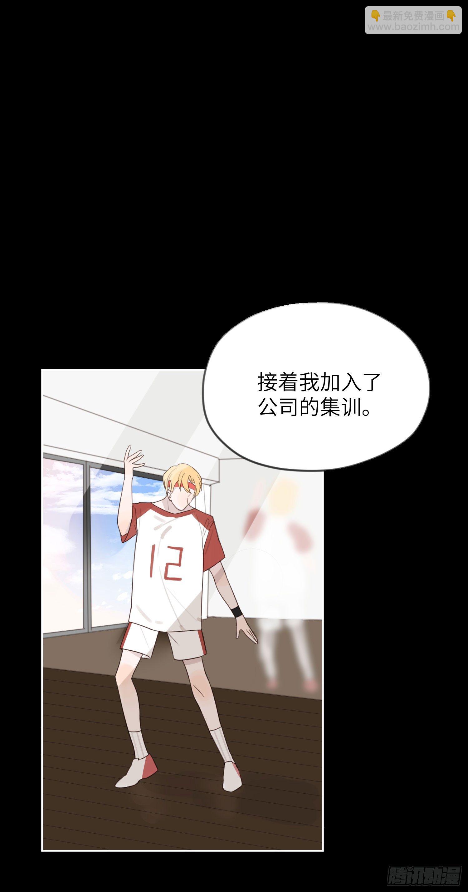 我会为你应援的！-第8话