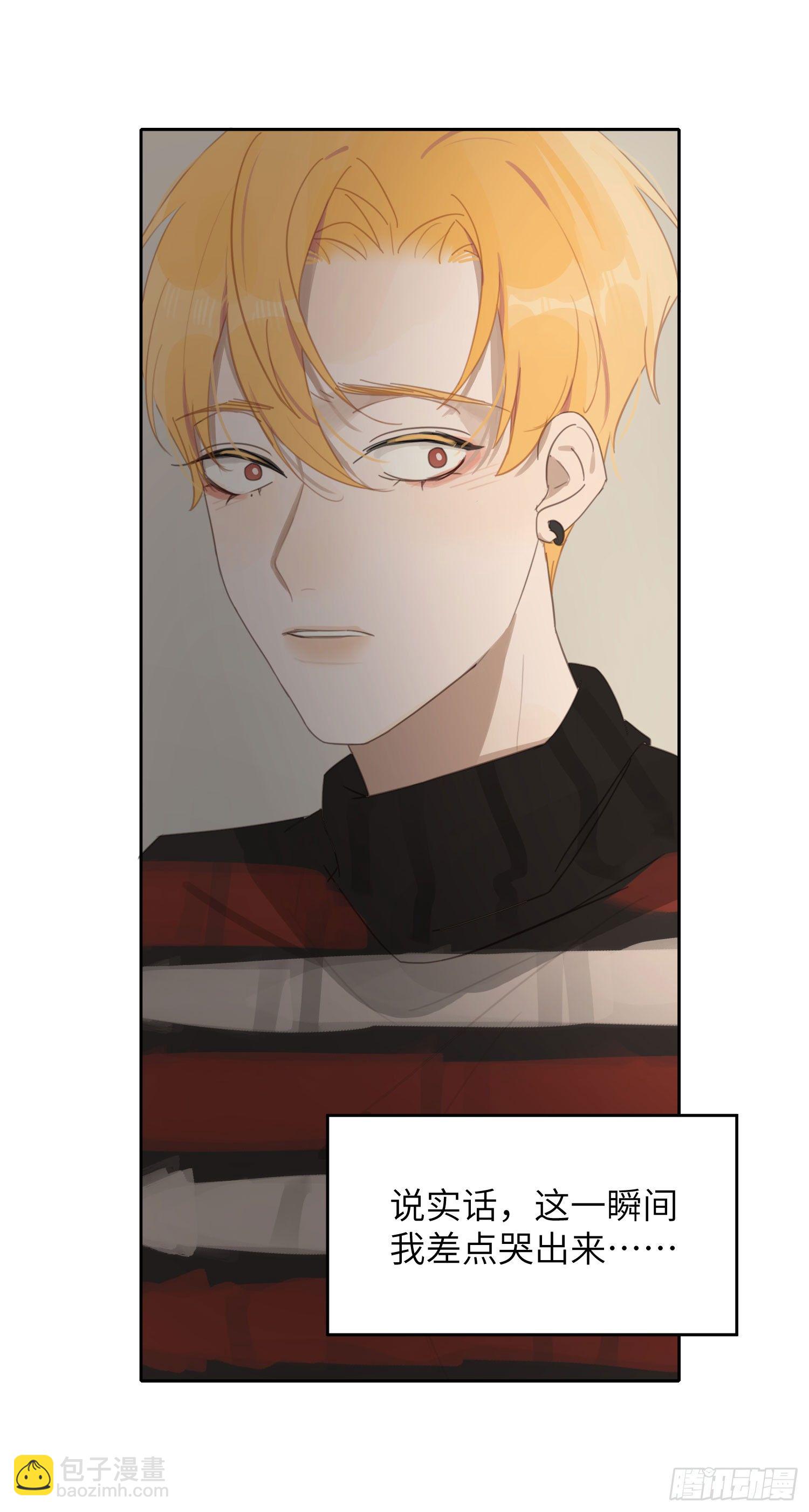 我会为你应援的！-第8话