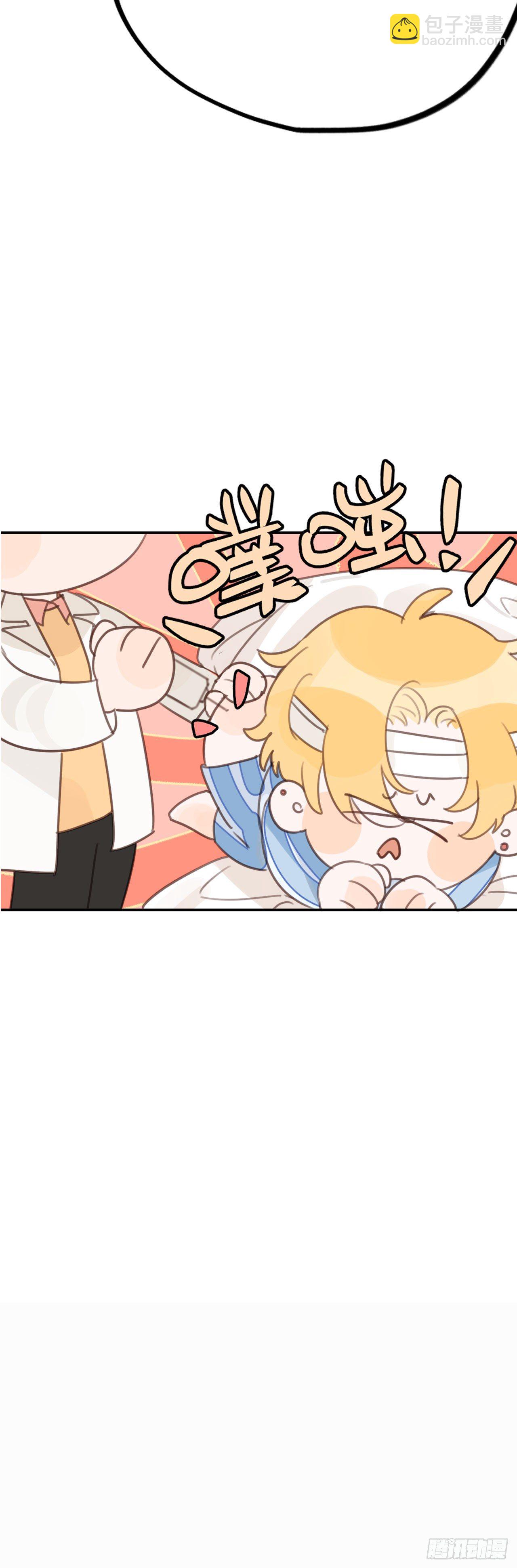 我会为你应援的！-第8话