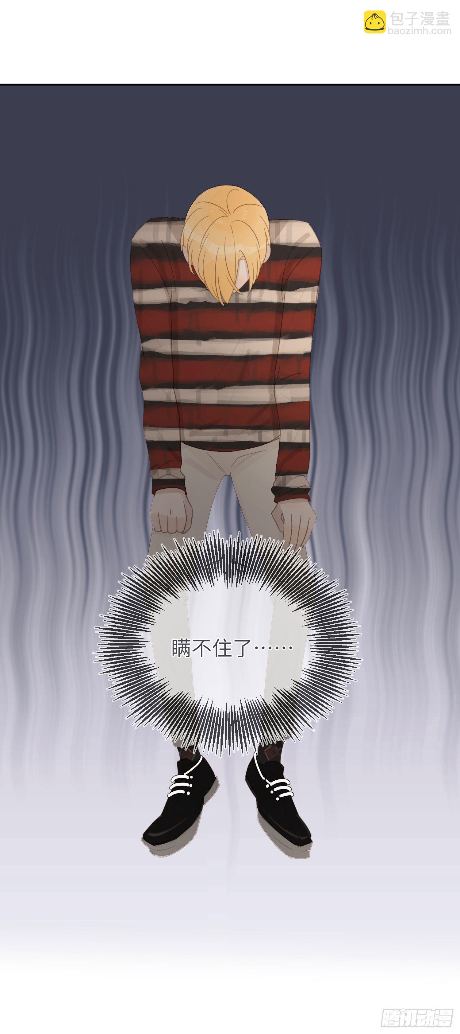 我会为你应援的！-第8话