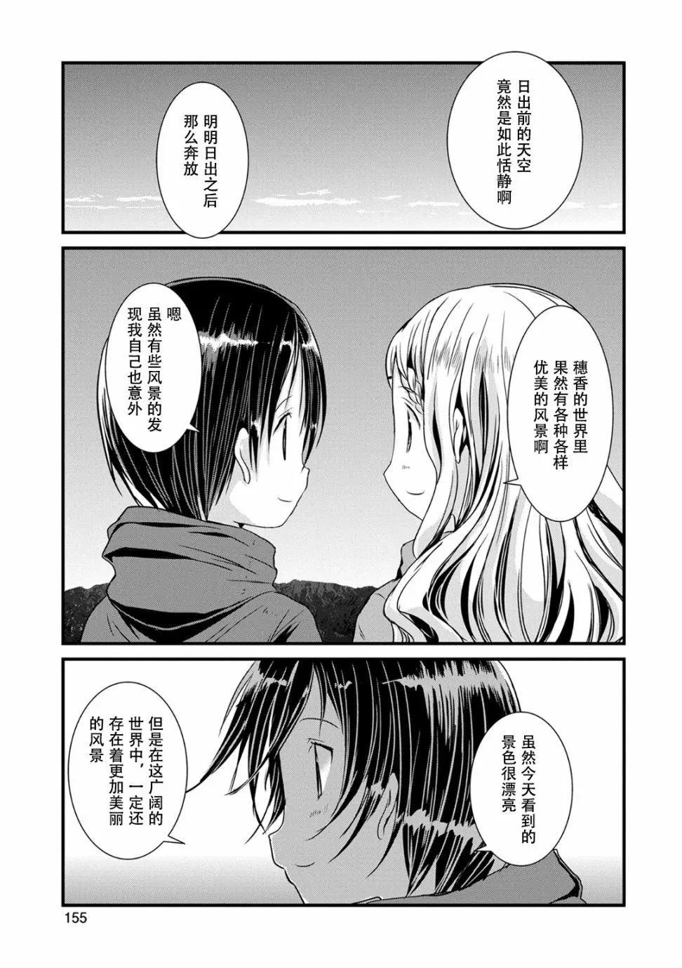 第105话13