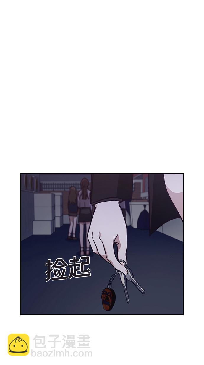 善意的競爭 - 第6話(2/2) - 5