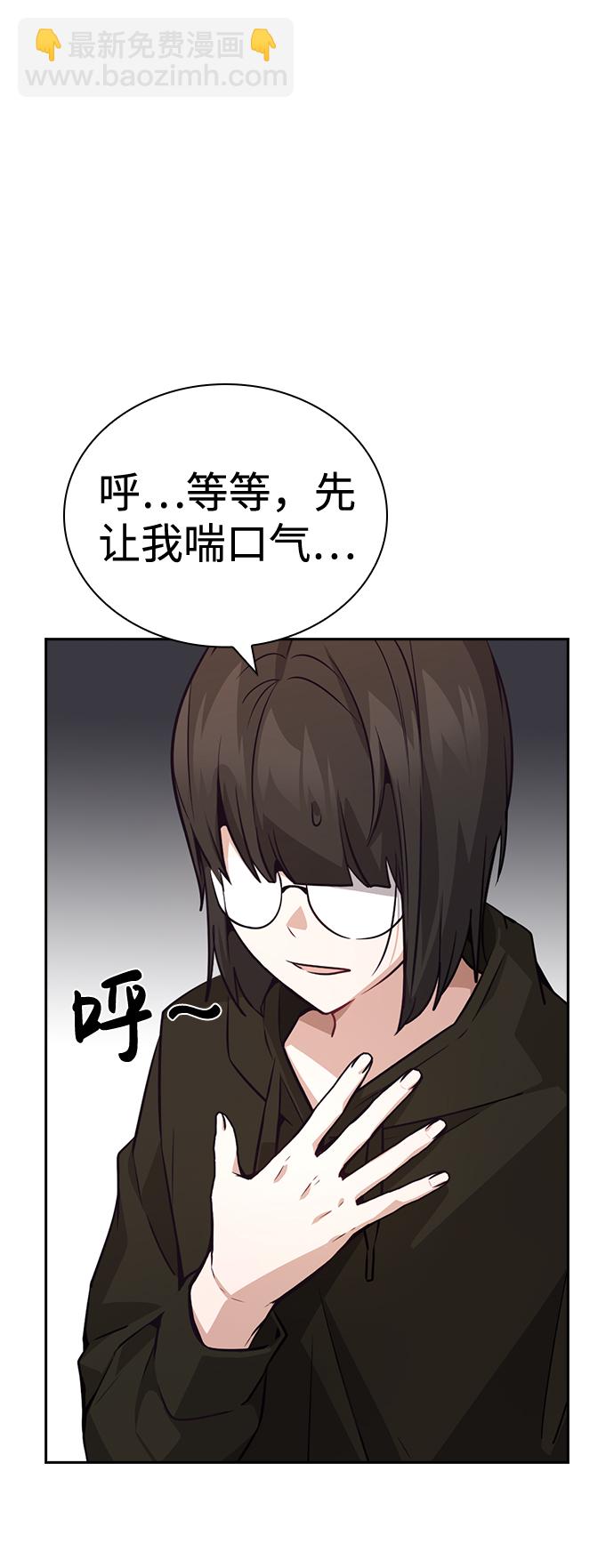 善意的競爭 - 第76話（最終話）(1/2) - 4