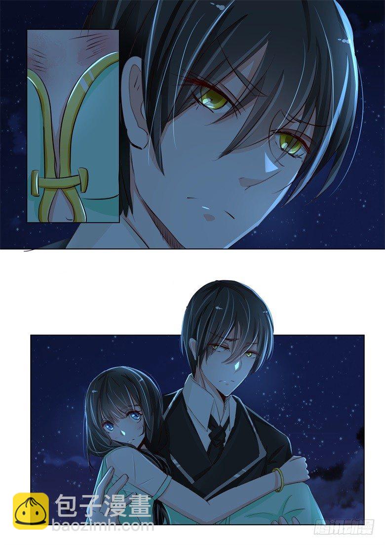 002:不要那么急着推倒我-第2话