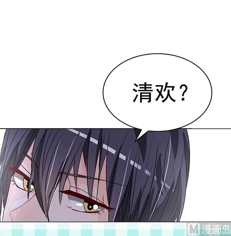 【102】帮我混上游轮-第102话