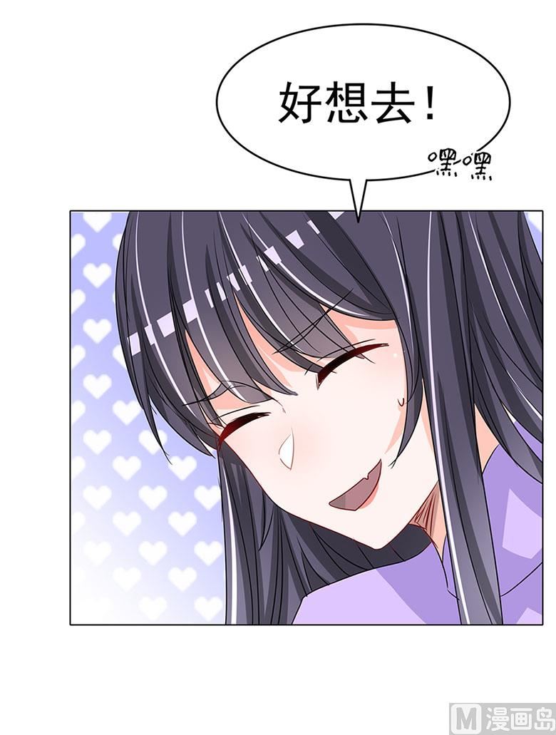 【102】帮我混上游轮-第102话