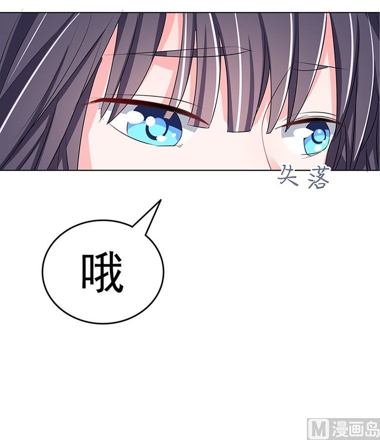 【102】帮我混上游轮-第102话