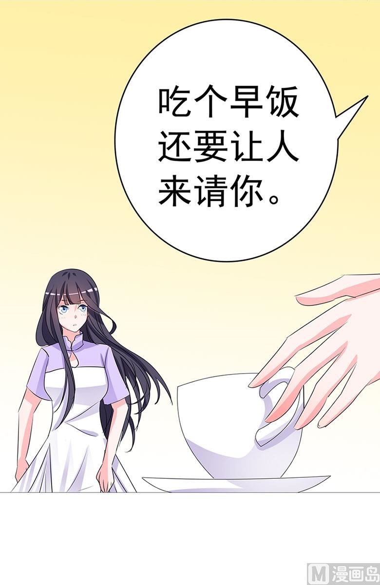 【102】帮我混上游轮-第102话