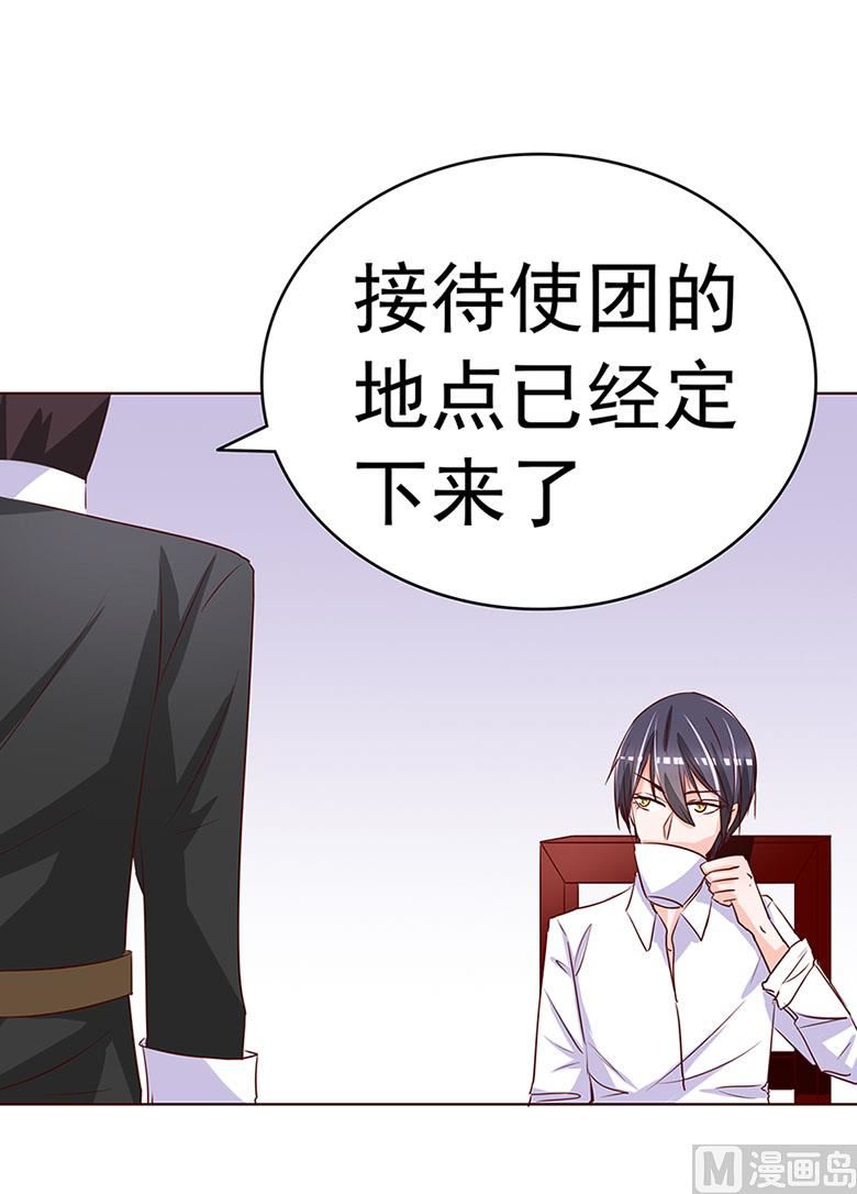 【102】帮我混上游轮-第102话