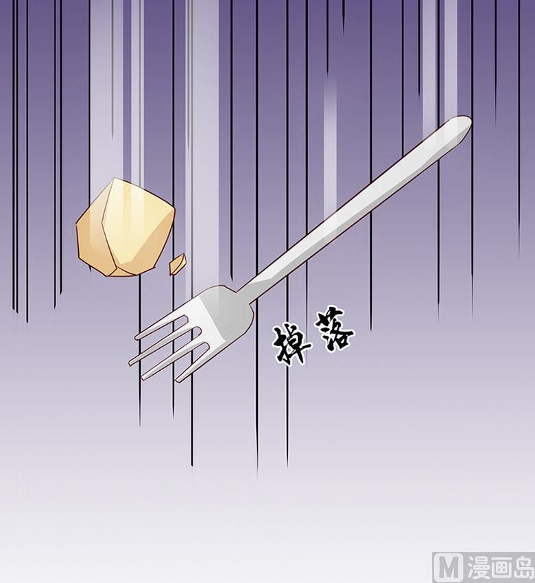 【102】帮我混上游轮-第102话