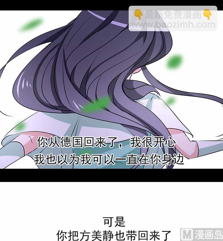 【104】我愿意-第104话