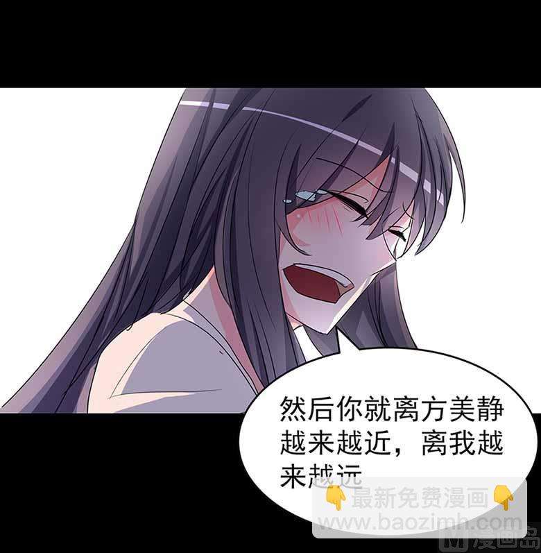 【104】我愿意-第104话