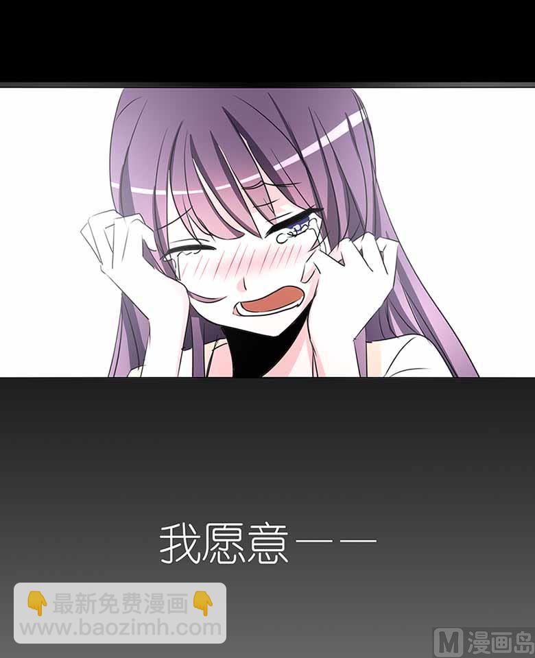 【104】我愿意-第104话