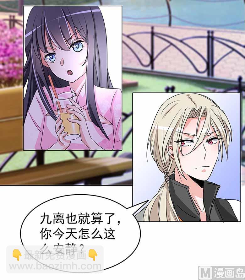 【104】我愿意-第104话