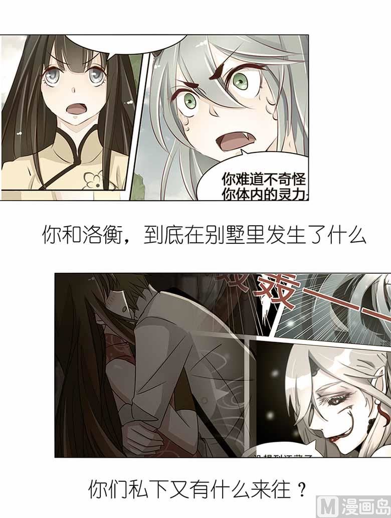 【104】我愿意-第104话