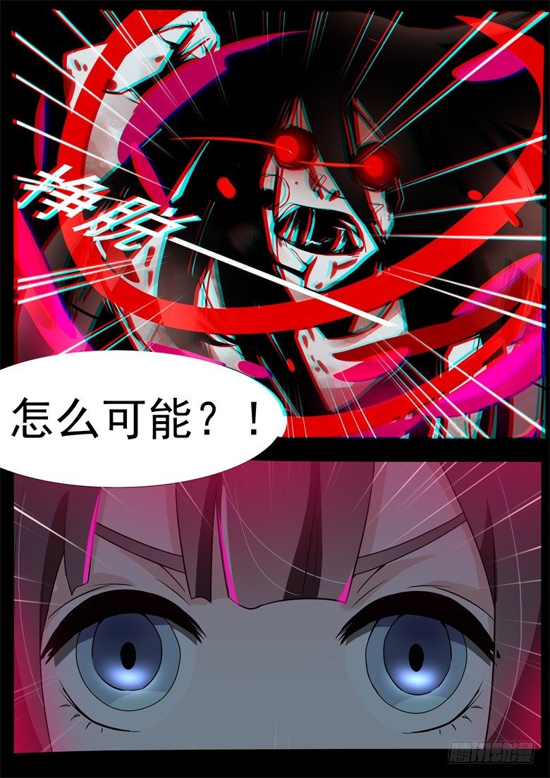 014：荷包？定情信物？-第14话