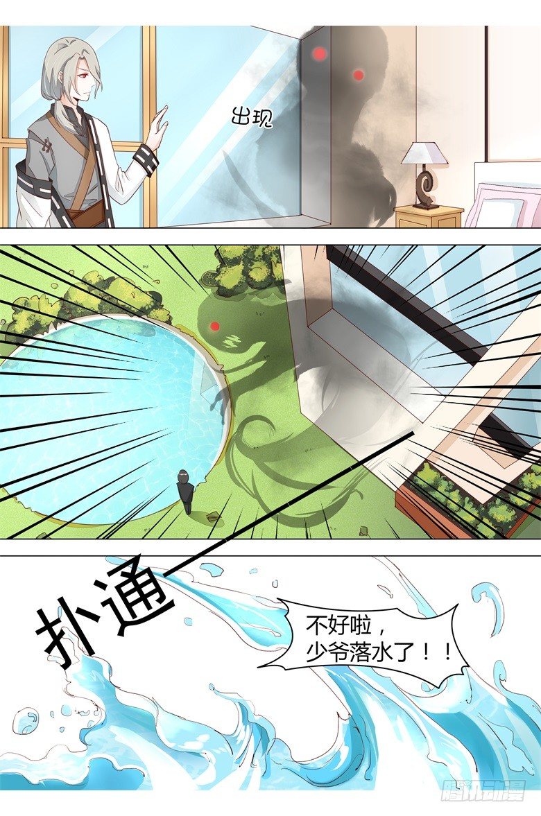 020：最毒妇人心-第20话