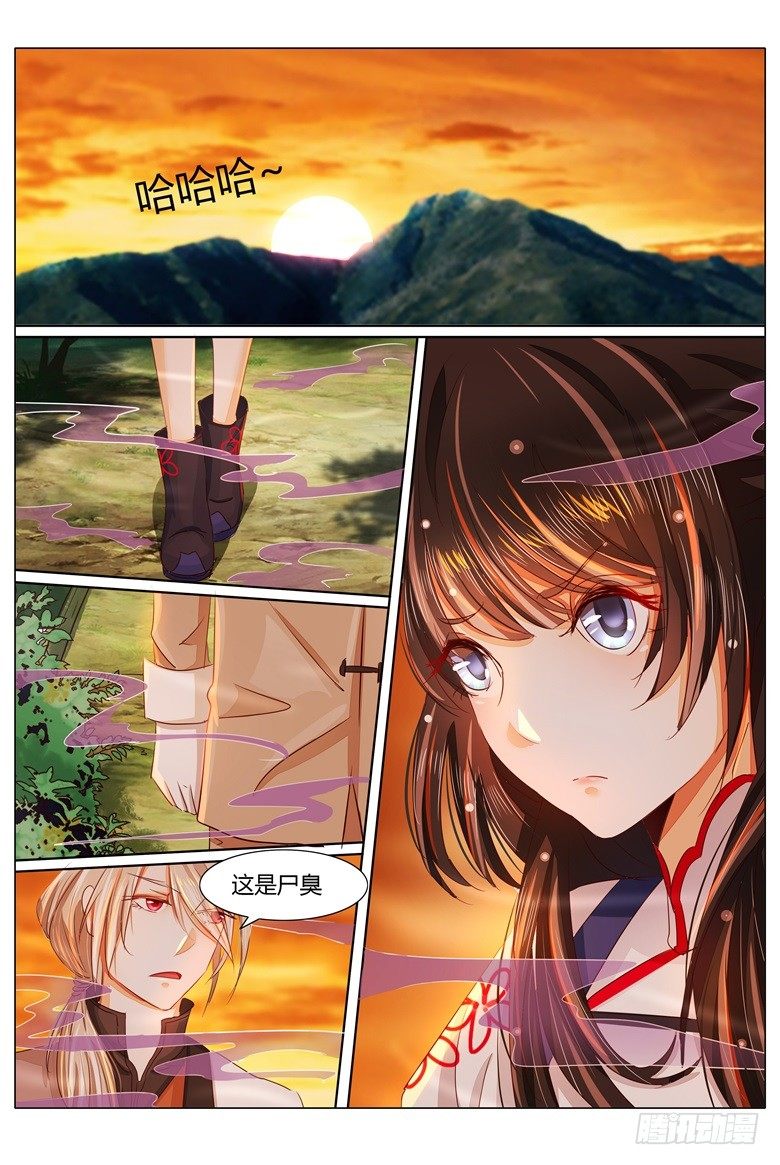 030：你怎么会在这里？-第30话