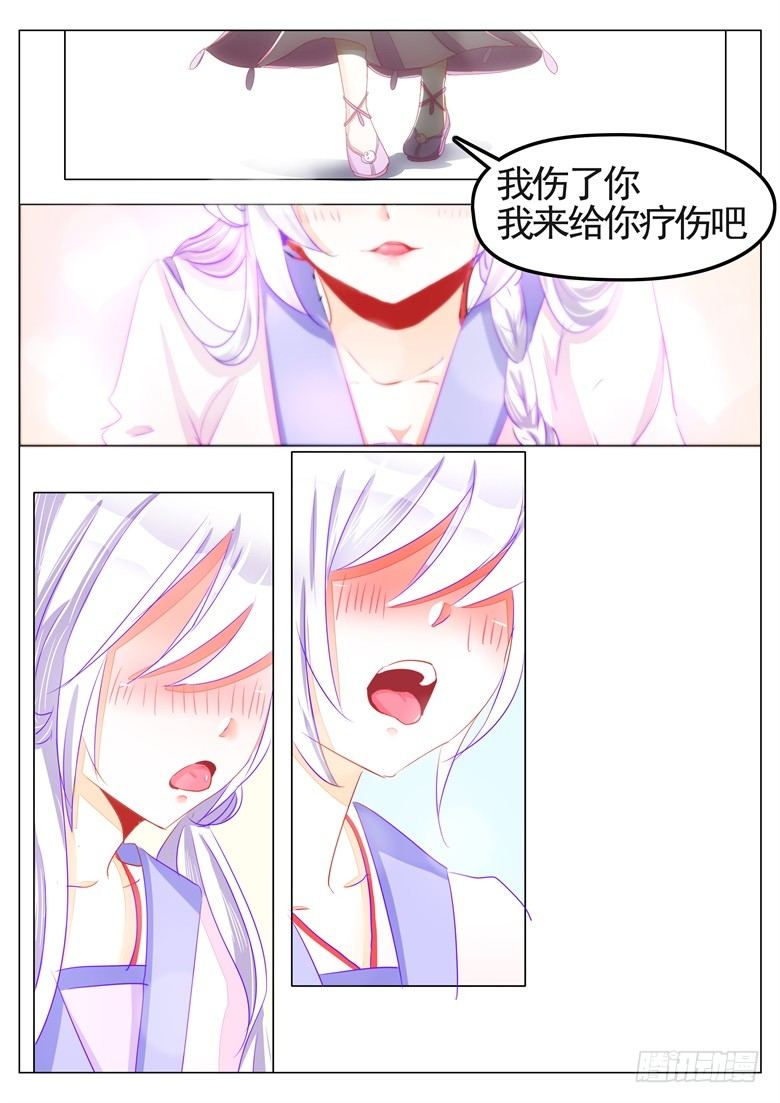 034：白蛇-第34话