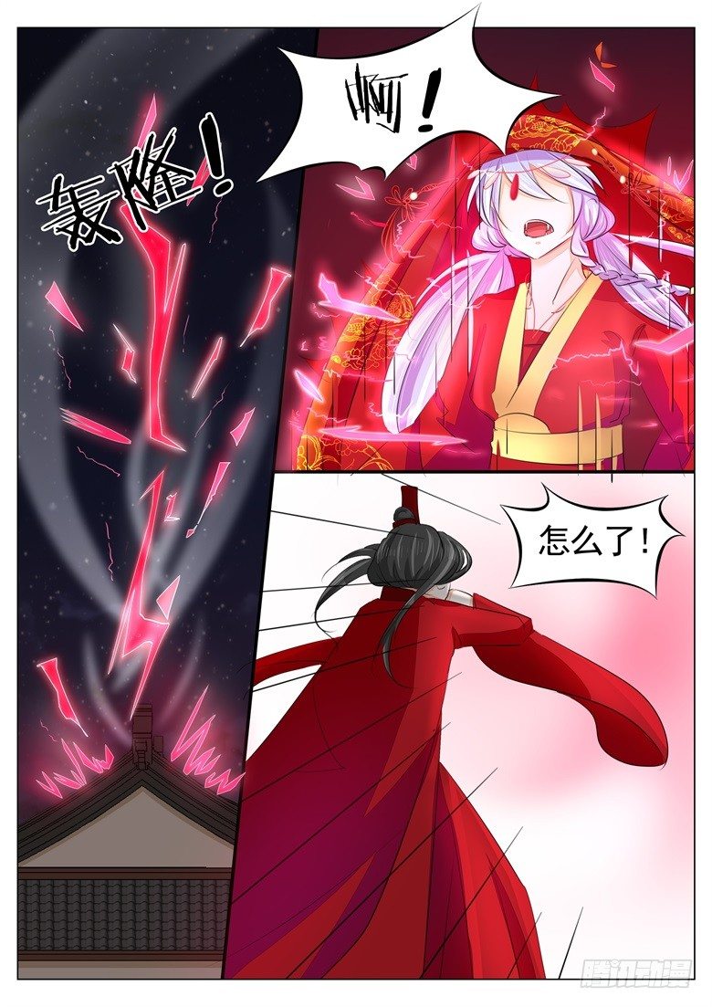 036：新婚夜-第36话