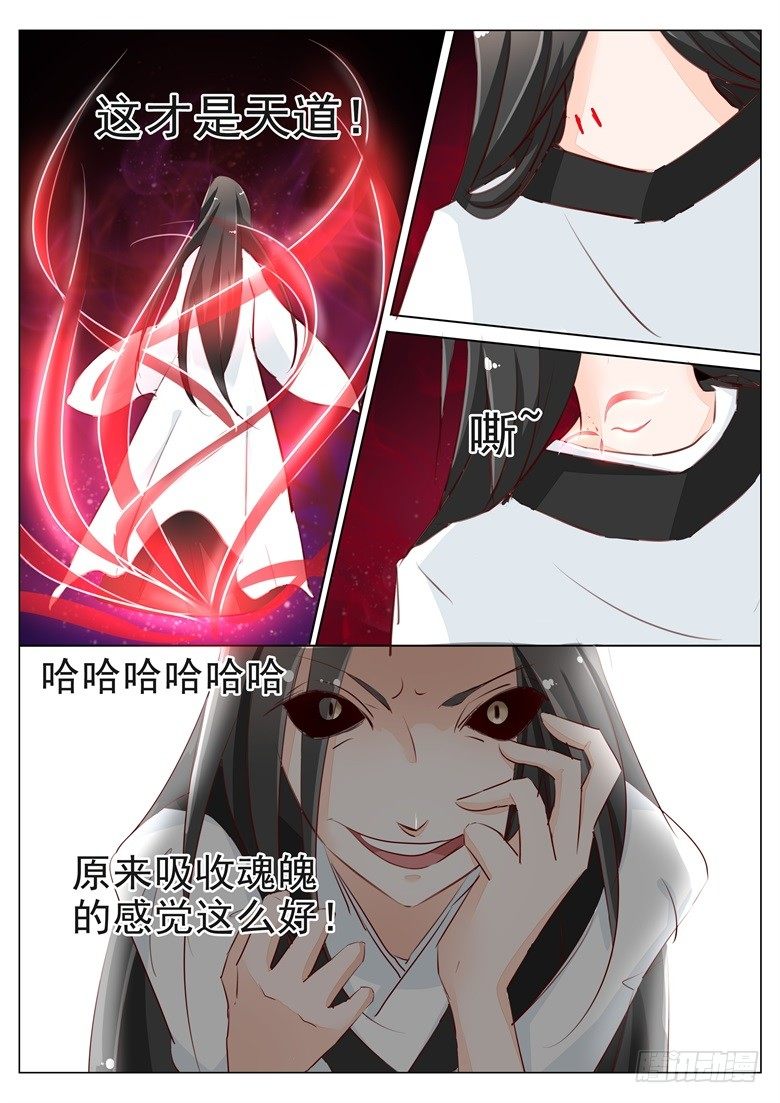 040：纯良少年的堕落-第40话