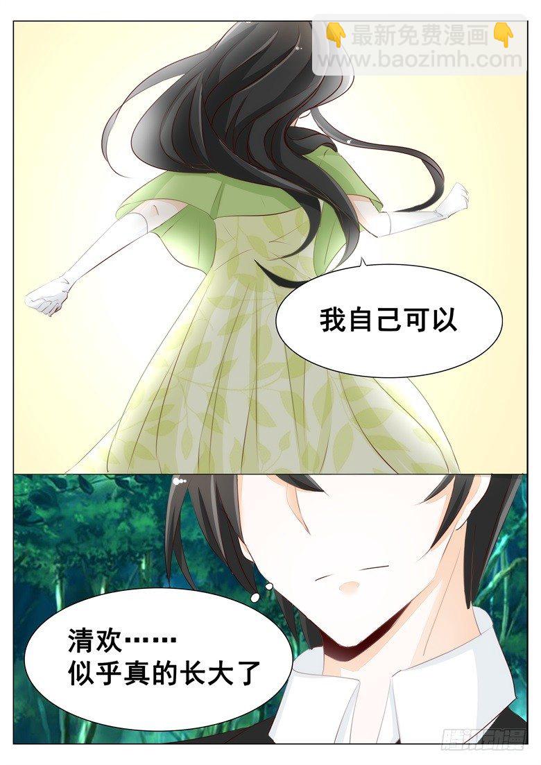 044：人间自是有情痴-第44话