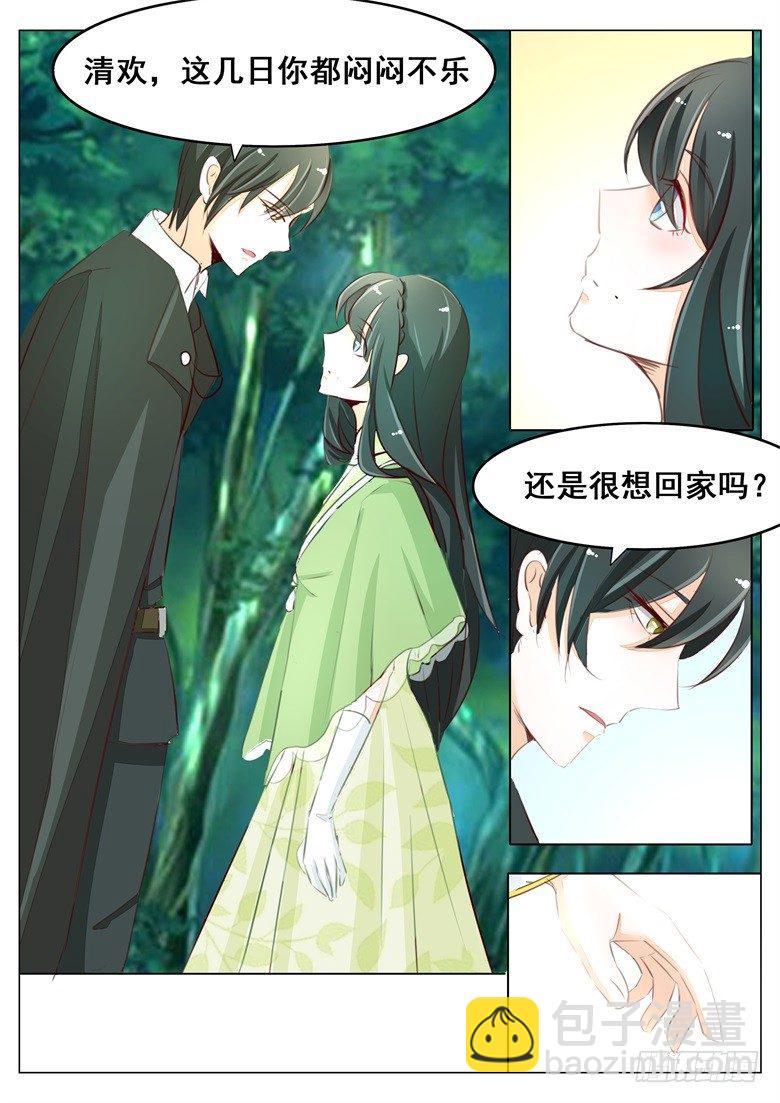 044：人间自是有情痴-第44话