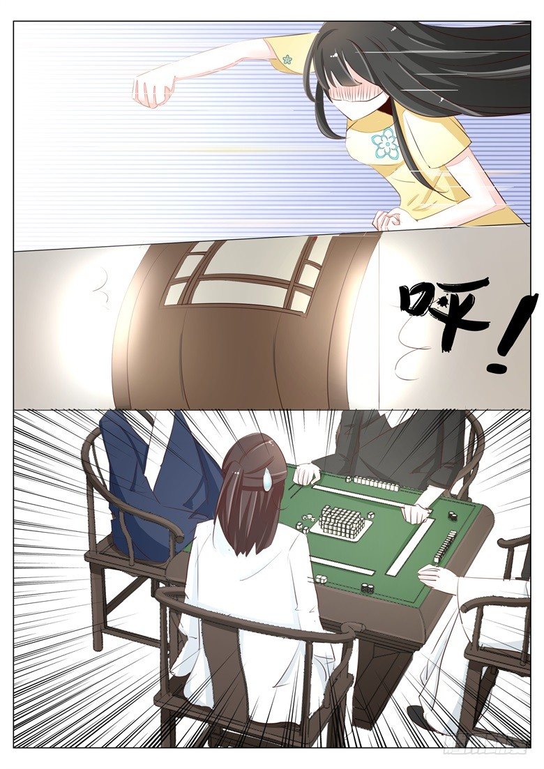 046：师尊的儿子-第46话