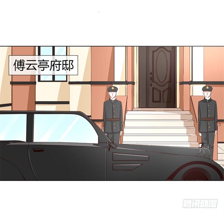 050：灵力来源于血缘？-第50话