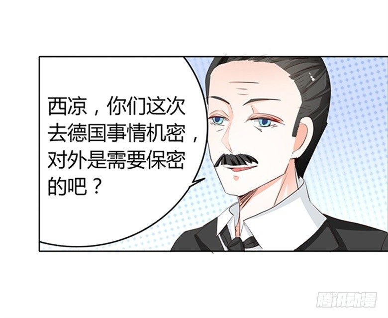 050：灵力来源于血缘？-第50话