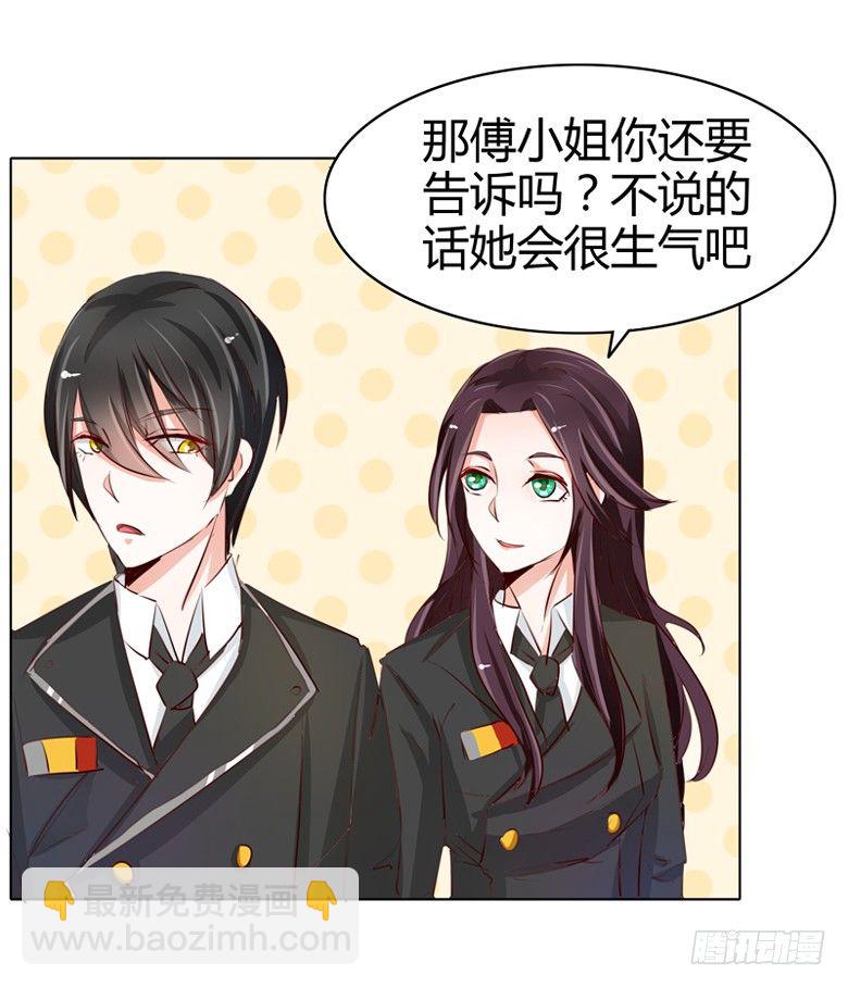 050：灵力来源于血缘？-第50话