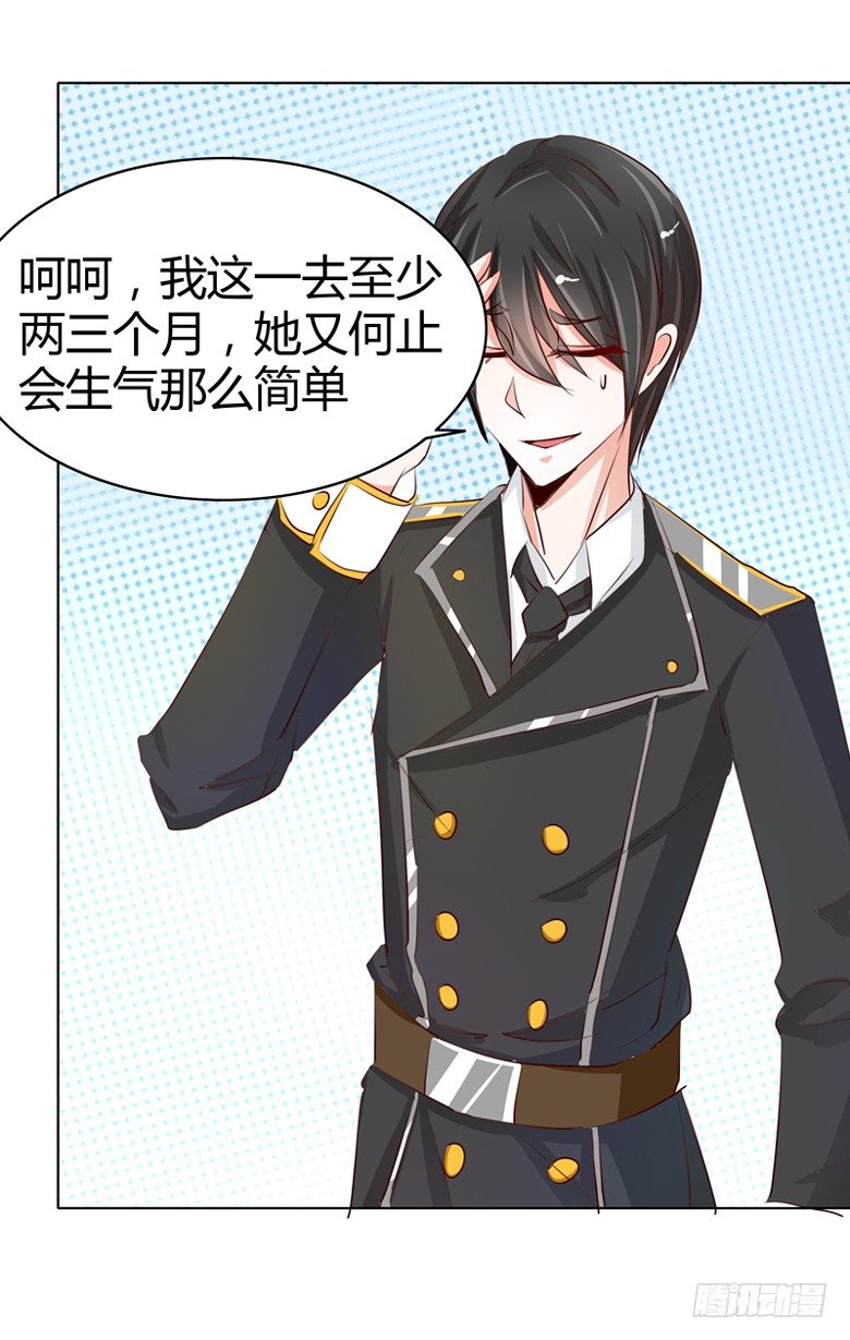 050：灵力来源于血缘？-第50话