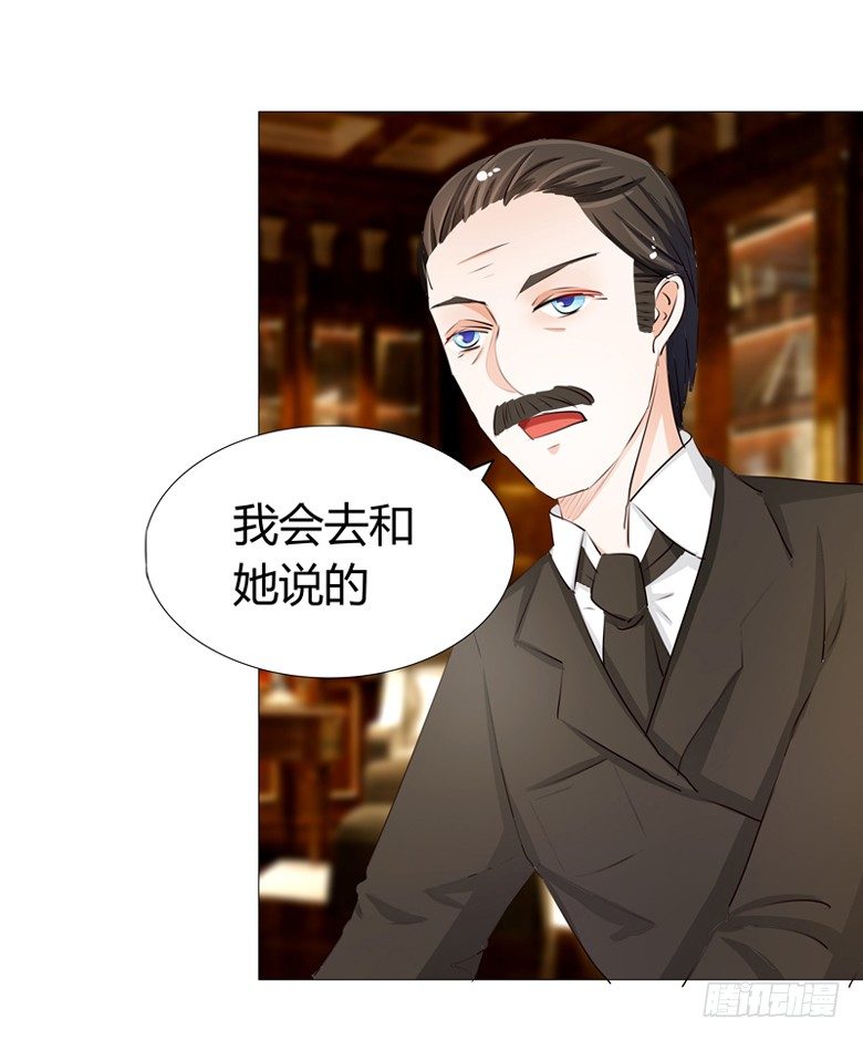 050：灵力来源于血缘？-第50话