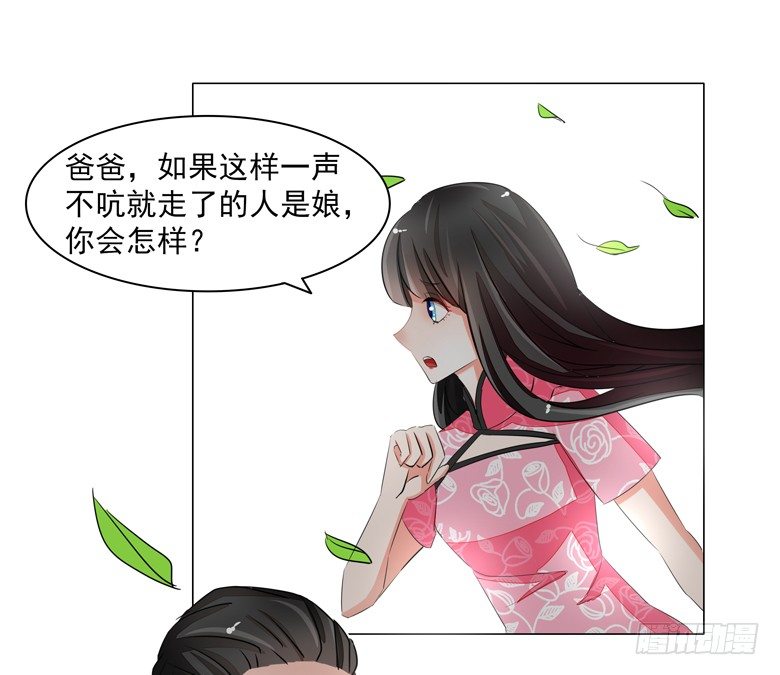 052：母亲的照片-第52话