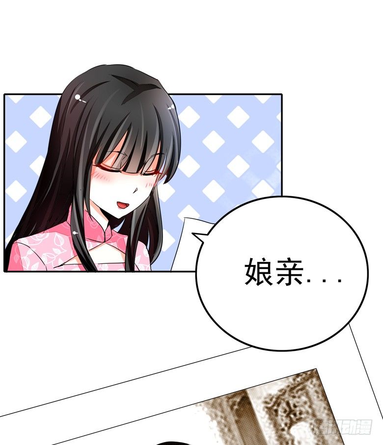 052：母亲的照片-第52话
