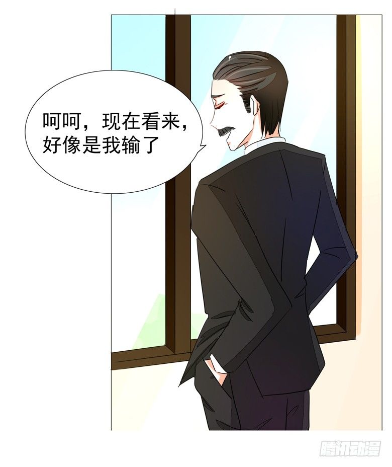 052：母亲的照片-第52话