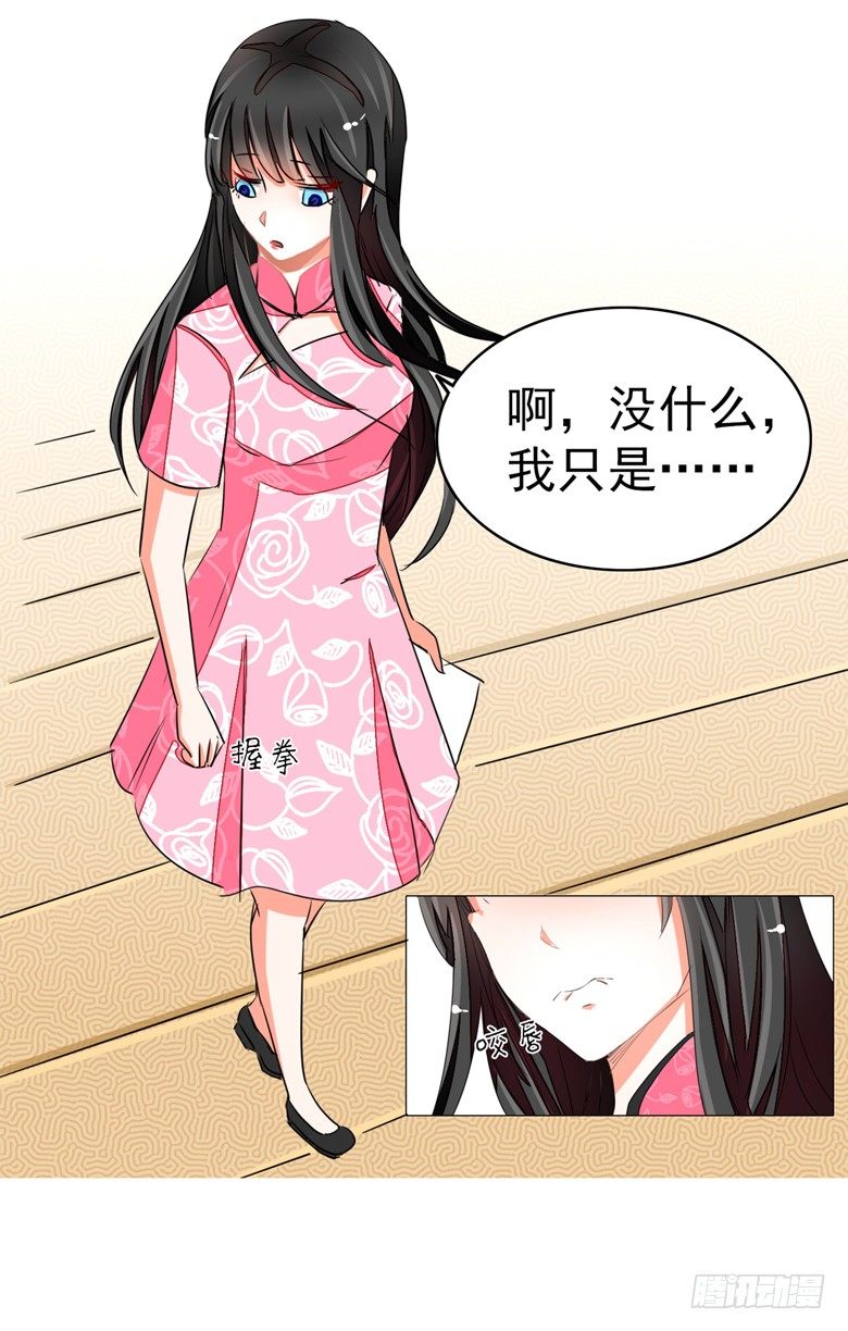 052：母亲的照片-第52话