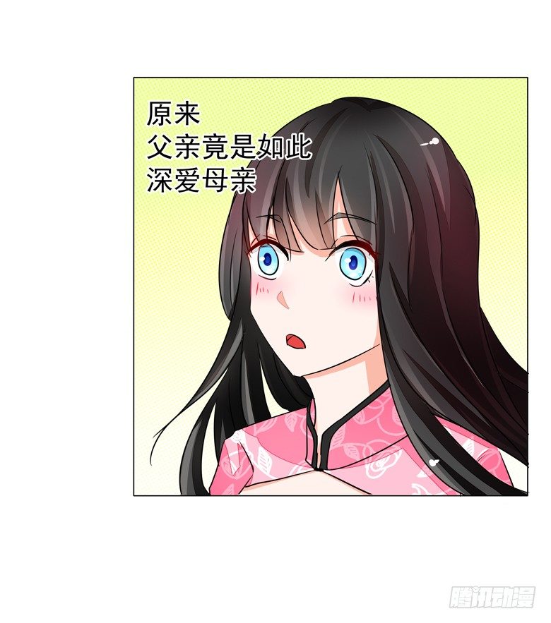 052：母亲的照片-第52话