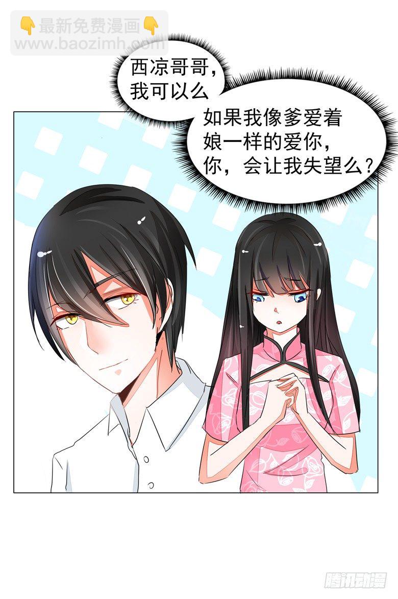 052：母亲的照片-第52话