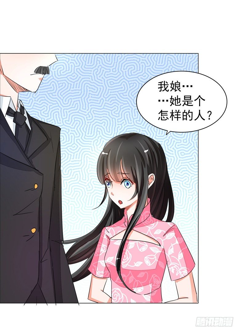 052：母亲的照片-第52话