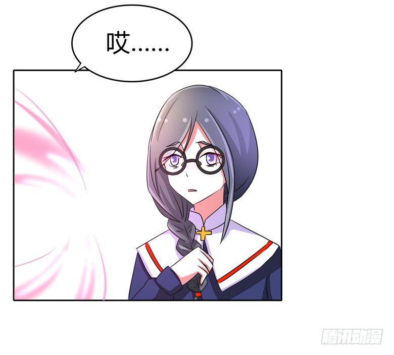 054：替女鬼表白-第54话