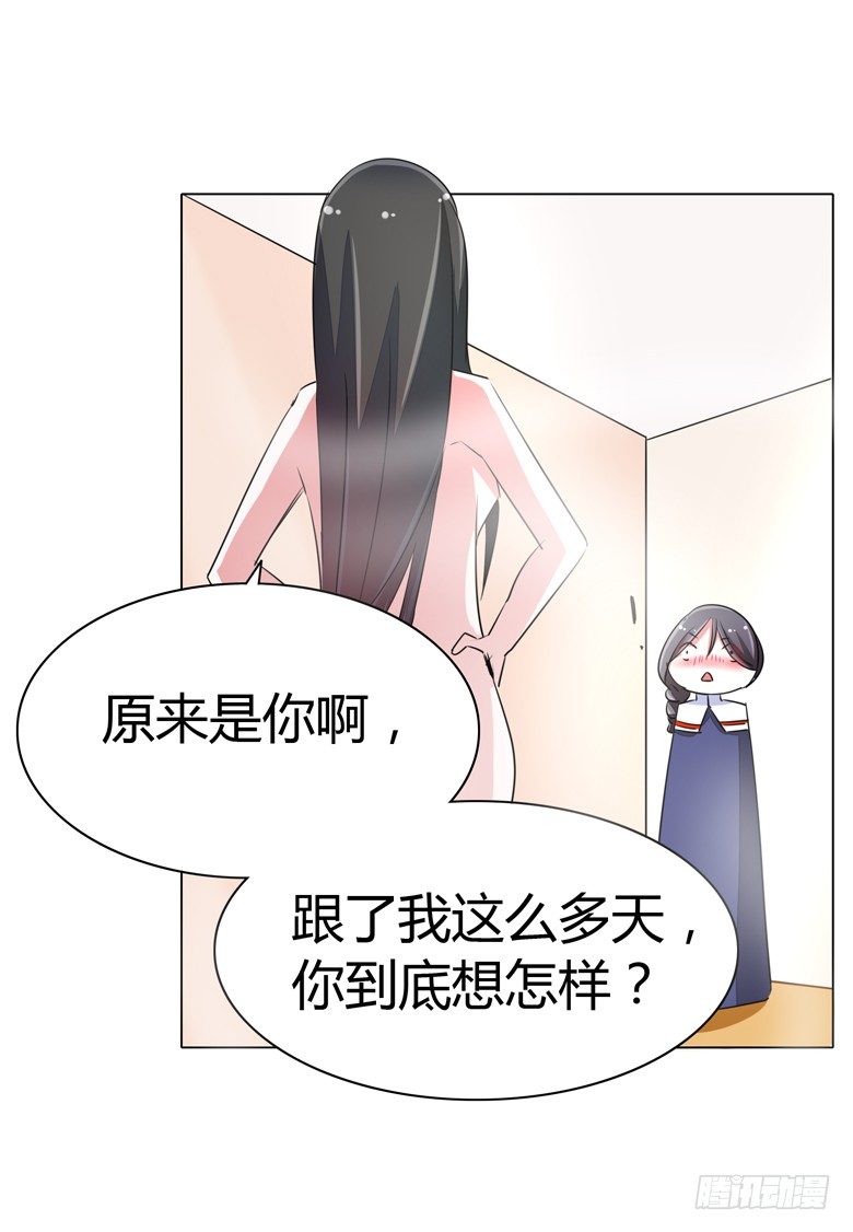 054：替女鬼表白-第54话